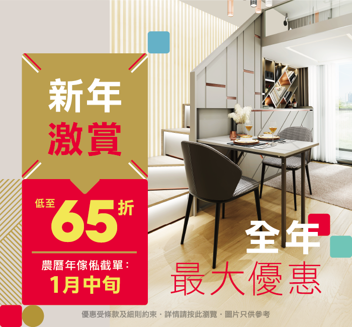 tmf-2023-cny