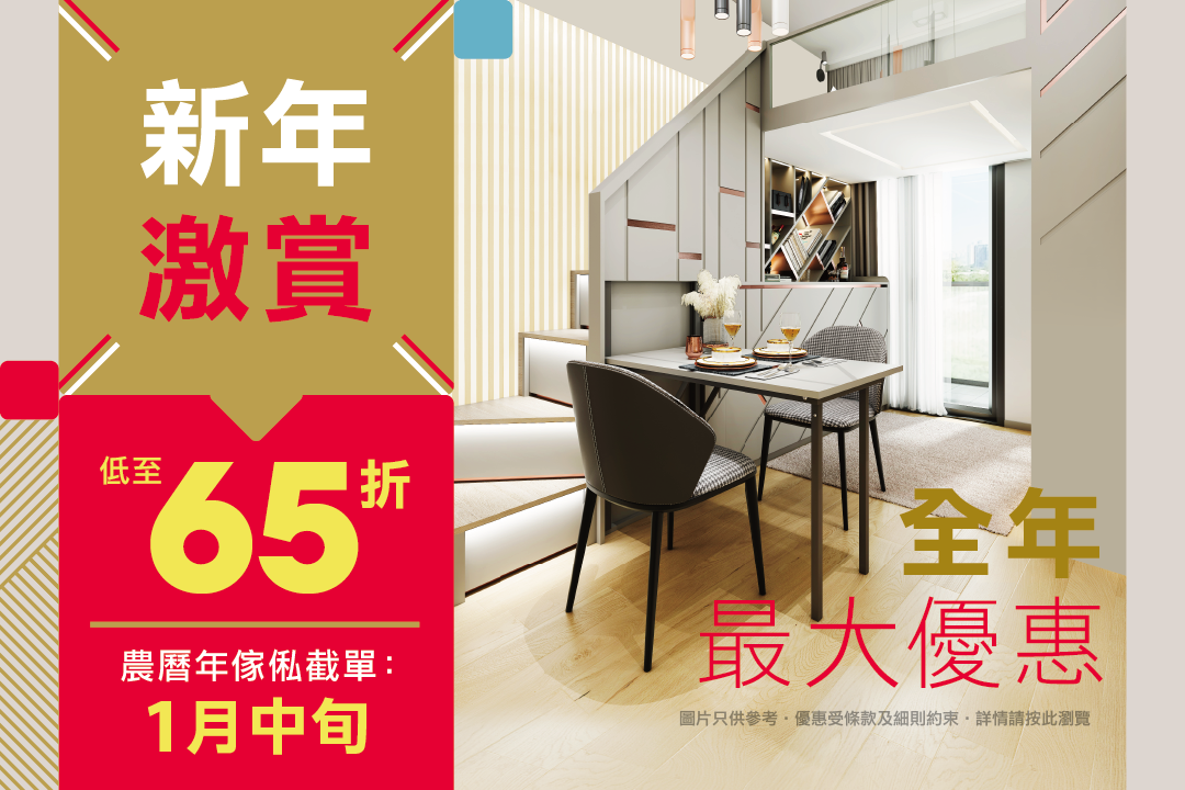 tmf-2023-cny
