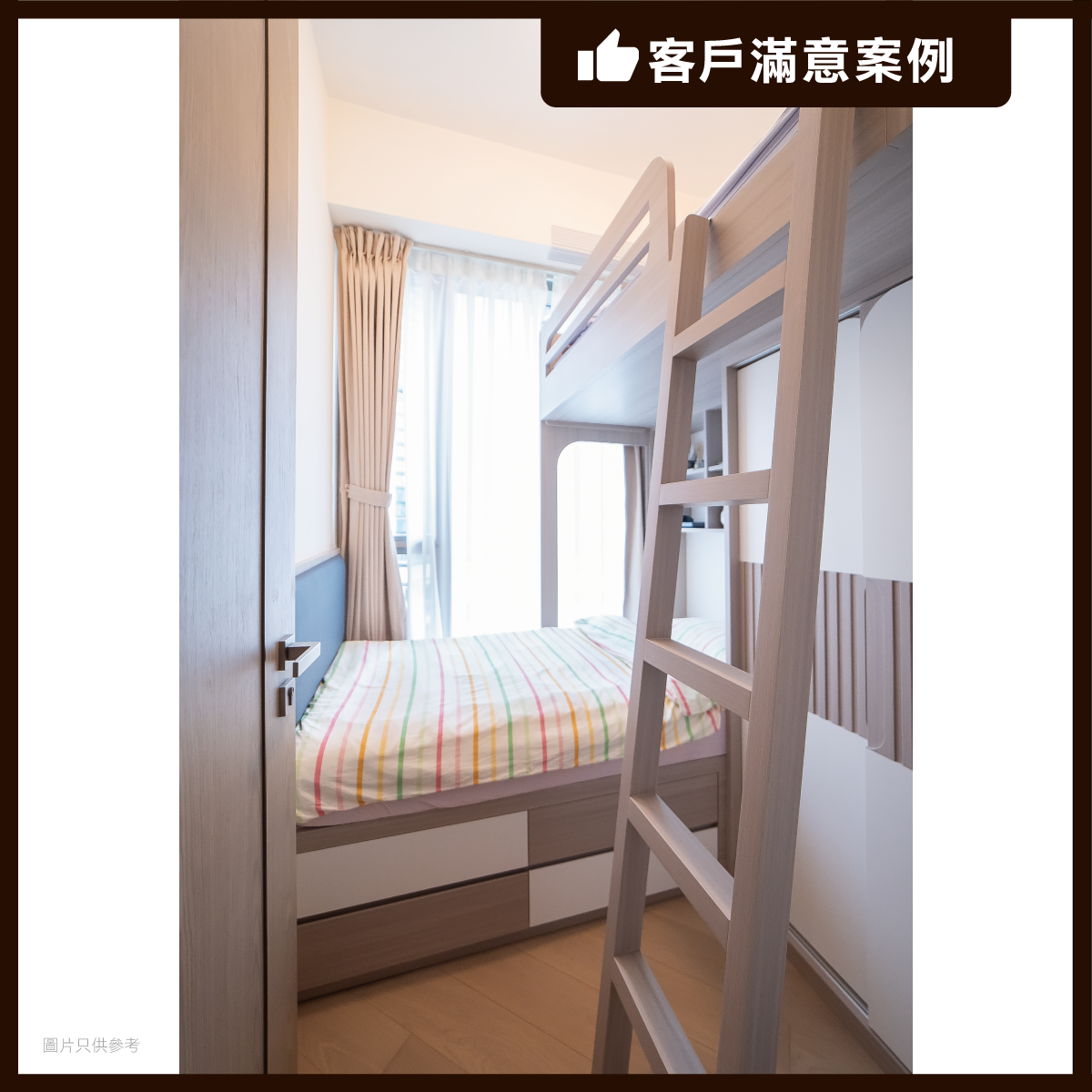 2026-TMF-Website Real Cases-凱柏峰_r1_1200x1200-22