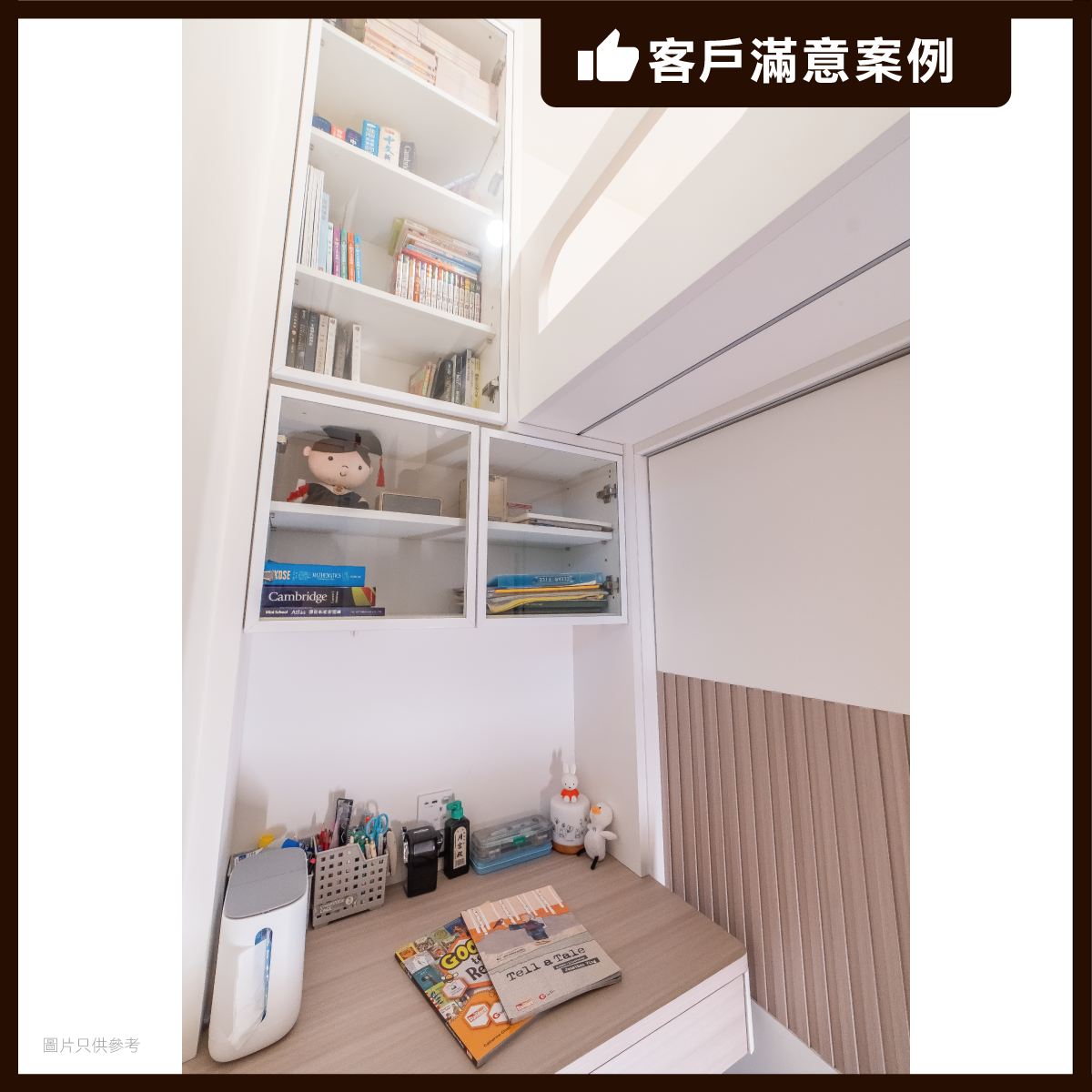 2026-TMF-Website Real Cases-凱柏峰_r1_1200x1200-23